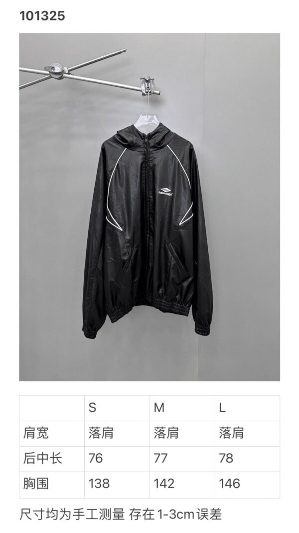 Balenciaga Reflective Plain Umbrella Jacket Black For Women