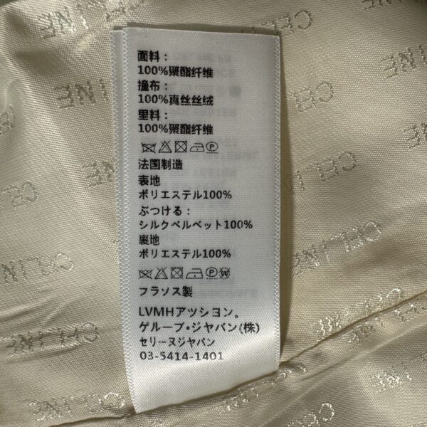 Celine Button Jacket Cream For Women