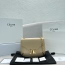 1:1 Replica Celine Chain Besace Triomphe Beige For Women 10in/24.5cm