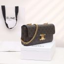 1:1 Replica Celine Chain Shoulder Bag Brown For Women 13in/33cm