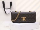 1:1 Replica Celine Chain Shoulder Bag Brown For Women 13in/33cm
