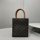 1:1 Replica Celine Mini Vertical Cabas In Triomphe Canvas Brown For Women 7.2in/18cm 194372BZK.04LU