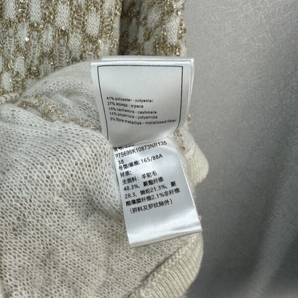 Chanel Mesh Cardigan Beige For Men