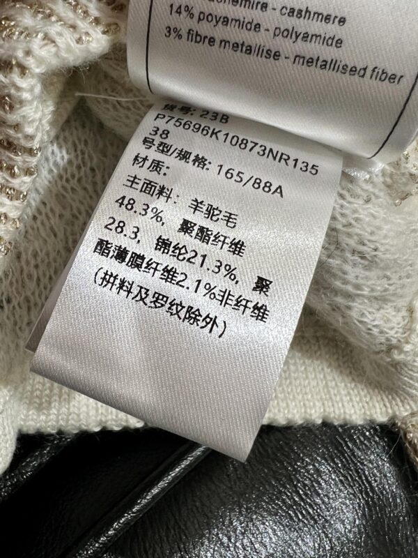 Chanel Tweed Jacket Cream For Women