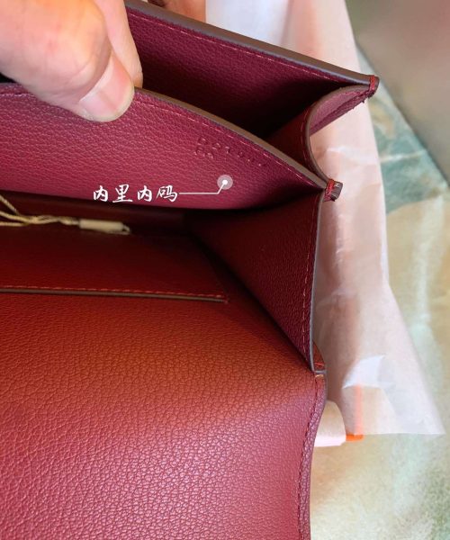 1:1 Replica Constance Burgundy/Pink/Orange For Women 19cm / 7.4in