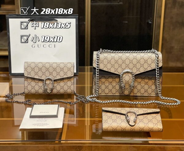 DBS-GA034 - Discounted Price For Set 3 Bags