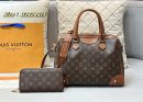 DBS-LC437 - Retiro PM Handbag Deal