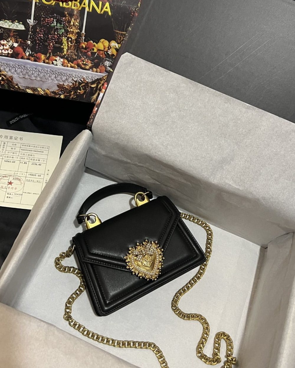 Dolce & Gabbana Small Devotion Bag In Plain Black For Women 7.5in/19cm DG BB6711AV89380999