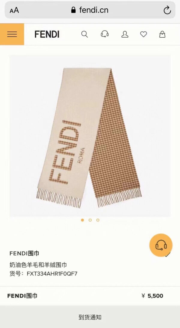 Fendi Wool And Cashmere Cream Scarf 180cm/71in FXT334AHR1F0QF7 