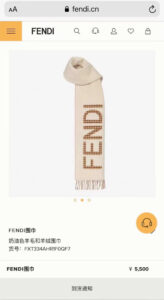 Fendi Wool And Cashmere Cream Scarf 180cm/71in FXT334AHR1F0QF7 
