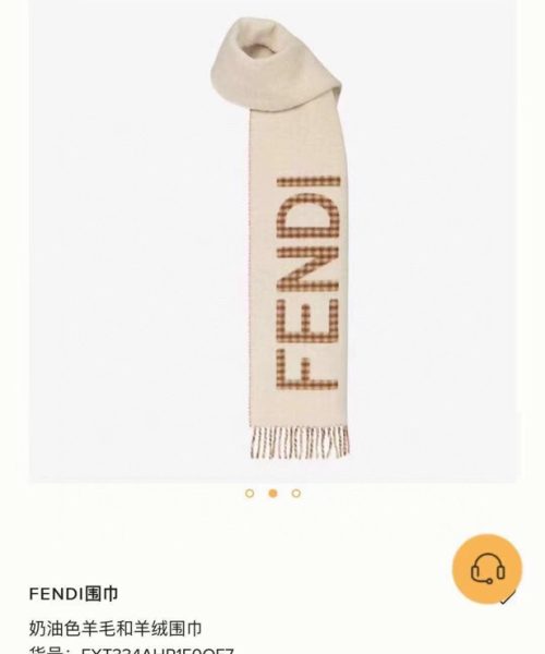 Fendi Wool And Cashmere Cream Scarf 180cm/71in FXT334AHR1F0QF7 
