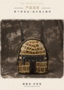 GA3050 - Women's Fashion Bag.