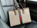 GA58 - Gucci Beige Fashion Bag