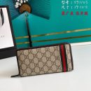 1:1 Replica Gucci GG Supreme Beige Zip Around Wallet For Men, Men's Wallets 19cm/7.5in GG