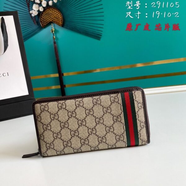 Gucci GG Supreme Beige Zip Around Wallet For Men, Men's Wallets 19cm/7.5in GG