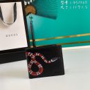1:1 Replica Gucci Kingsnake Print GG Supreme Wallet For Men, Men's Wallet 11cm/4.5in GG ‎451268 K551N 1058
