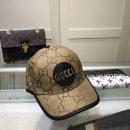 Gucci Off The Grid Baseball Hat Beige GG Hat