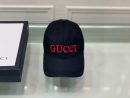Gucci Off The Grid Baseball Hat Black GG Hat