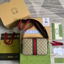 1:1 Replica Gucci Ophidia GG Shoulder Bag Beige For Women, Women's Bags 9.2in/24cm GG ‎699439 9C2ST 8920