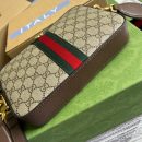 1:1 Replica Gucci Ophidia GG Shoulder Bag Beige For Women, Women's Bags 9.2in/24cm GG ‎699439 9C2ST 8920