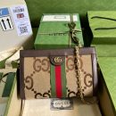 1:1 Replica Gucci Ophidia Jumbo GG Small Shoulder Bag Brown For Women, Women's Bags 10.2in/26cm GG ‎‎503877 UKMIG 2570