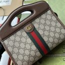 1:1 Replica Gucci Ophidia Small Tote With Web Black For Women 10in/26cm GG 693724 96IWO 8745