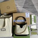 1:1 Replica Gucci Small GG Shoulder Bag White Debossed For Women 9.8in/25cm 675788 GG UD9AX 9099