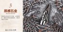 LC32 - WOMEN'S FASHION BAG.