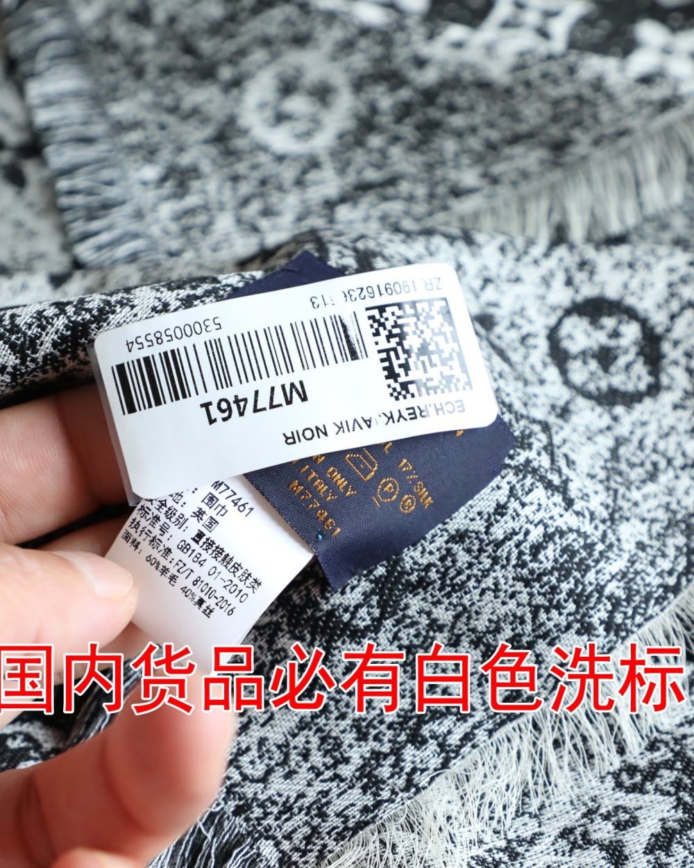 Louis Vuitton Silk Wool Square Dark Blue Scarf 140cm/55in