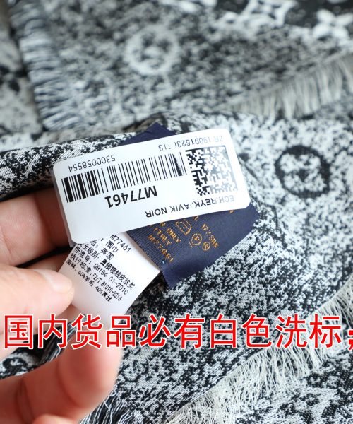 Louis Vuitton Silk Wool Square Dark Blue Scarf 140cm/55in