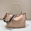 Prada Large Handbag Beige For Women, Women's Bags 9in/23cm