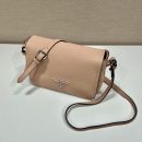 Prada Shoulder Bag Beige For Women, Women's Bags 9in/23cm 1BD314_2DKV_F02YP_V_3OO