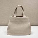 Prada Small Tote Beige For Women, Women's Bags 12.6in/32cm