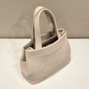 Prada Small Tote Beige For Women, Women's Bags 12.6in/32cm