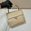 Prada Vintag Handle Bag Beige For Women, Women's Bags 8.2in/21cm