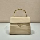Prada Vintag Handle Bag Beige For Women, Women's Bags 8.2in/21cm